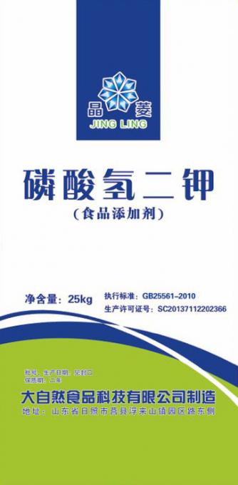 磷酸氫二鉀