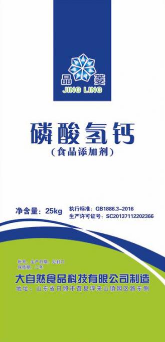 磷酸氫鈣